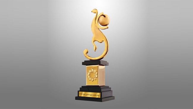 ثبت‌نام در فرآیند انتخاب صادرکنندگان نمونه ملی سال 1404 از 25 مرداد آغاز شد