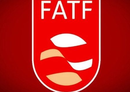 باز شدن گره مذاکرات مستقیم ایران و FATF بعد از ۶ سال