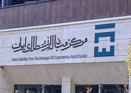 بخشنامه بانک مرکزی درباره روند تأمین ارز واردکنندگان | فرایندهای اجرایی معاملات در سامانه ارز تجاری اصلاح شد