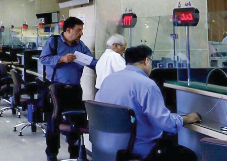 کاهش چراغ‌خاموش ارائه تسهیلات بانک‌ها در خراسان رضوی