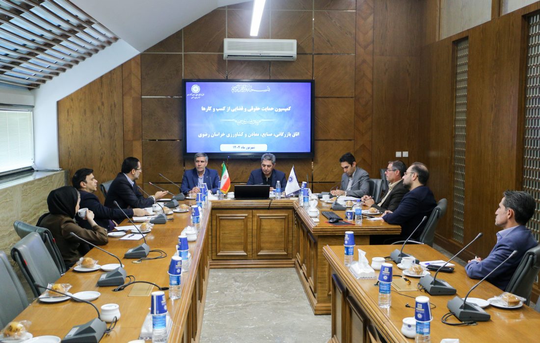 تسهیل وثیقهگذاری در محاکم قضایی با کارت بازرگانی و پروانه بهرهبرداری، مطالبه بخش خصوصی است