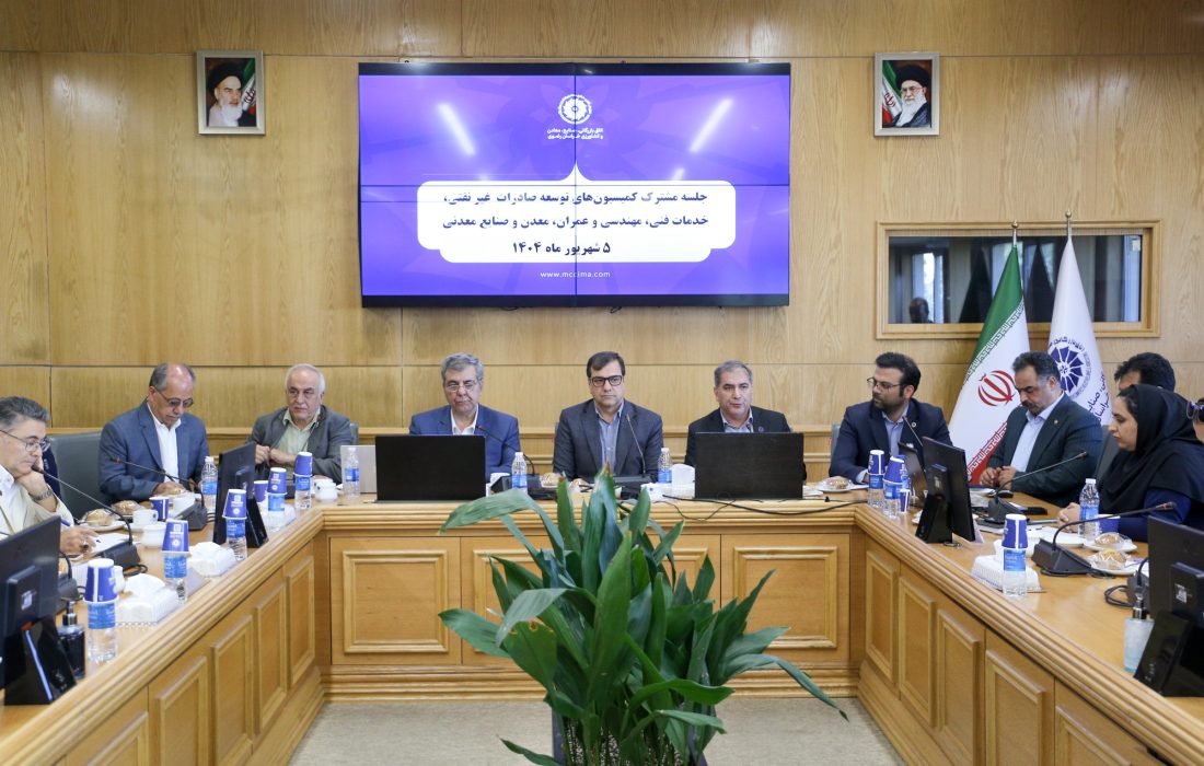 ظرفیت‌های معدنی و عمرانی افغانستان؛ فرصتی برای شرکت‌های ایرانی