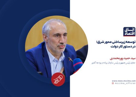 توسعه زیرساختی محور شرق؛ در دستور کار دولت