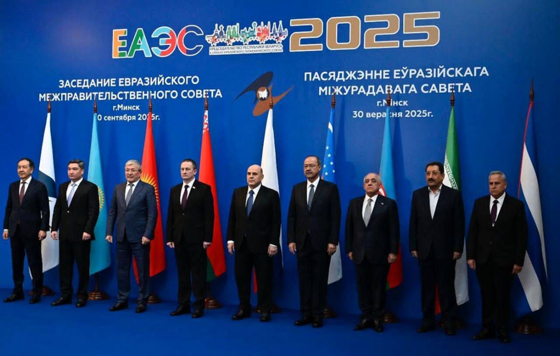 ظرفیت نیمه‌فعال اوراسیا