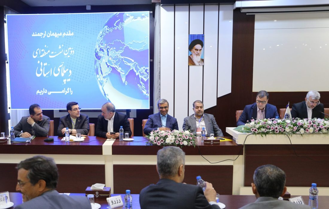 ارتقای دیپلماسی اقتصادی با همسایگان شرقی از مسیر فناوری و ظرفیت‌های استان‌ها