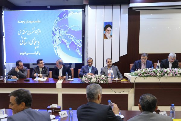 ارتقای دیپلماسی اقتصادی با همسایگان شرقی از مسیر فناوری و ظرفیت‌های استان‌ها