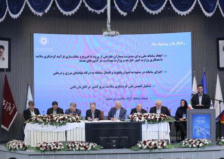 مدیریت یکپارچه زنجیره گردشگری؛ کلید تجربه مثبت مسافران خارجی