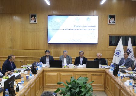 شورای گفت‌وگوی دولت و بخش خصوصی؛ سرمایه ملی برای بازآفرینی اعتماد و ارتقای سیاست‌گذاری