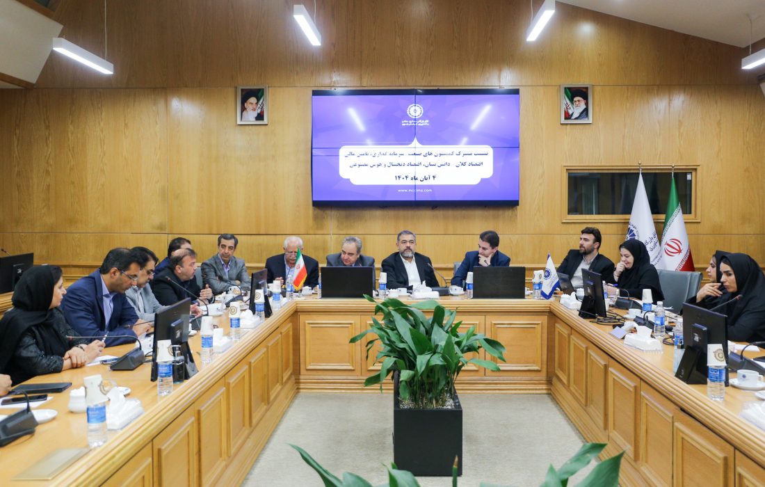 بررسی راهکارهای خلق و ثبت دارایی‌های نامشهود در مسیر توسعه صنعتی و دانش‌بنیان