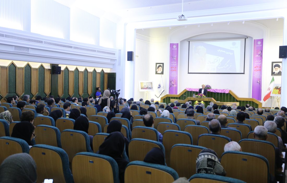 توسعه پایدار ایران در سایه فرهنگ و هویت بومی