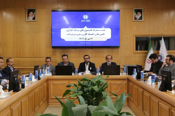 چالش‌های تامین مالی واردات و توسعه زیرساخت‌های لجستیکی
