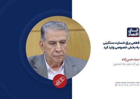 قطعی برق خسارت سنگینی به بخش خصوصی وارد کرد