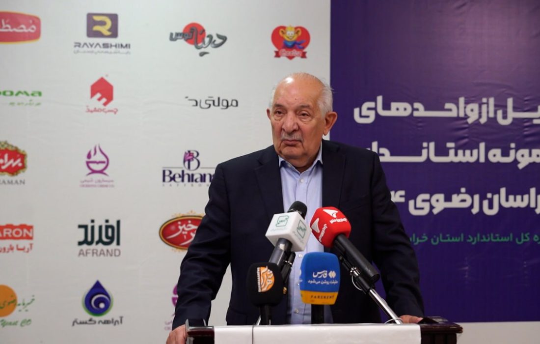 استاندارد، زبان مشترک اعتماد میان تولیدکننده، مصرف‌کننده و حاکمیت است