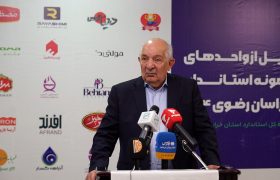 استاندارد، زبان مشترک اعتماد میان تولیدکننده، مصرف‌کننده و حاکمیت است