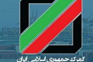 گمرک ایران نرخ‌های جدید توزین کالاهای گمرکی و پلمب هوشمند را ابلاغ کرد