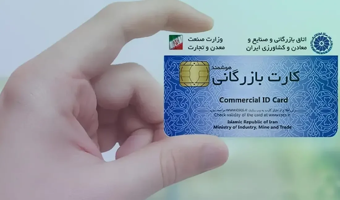 ممنوعیت صادرات با کارتهای بازرگانی فاقد رتبهبندی از فردا