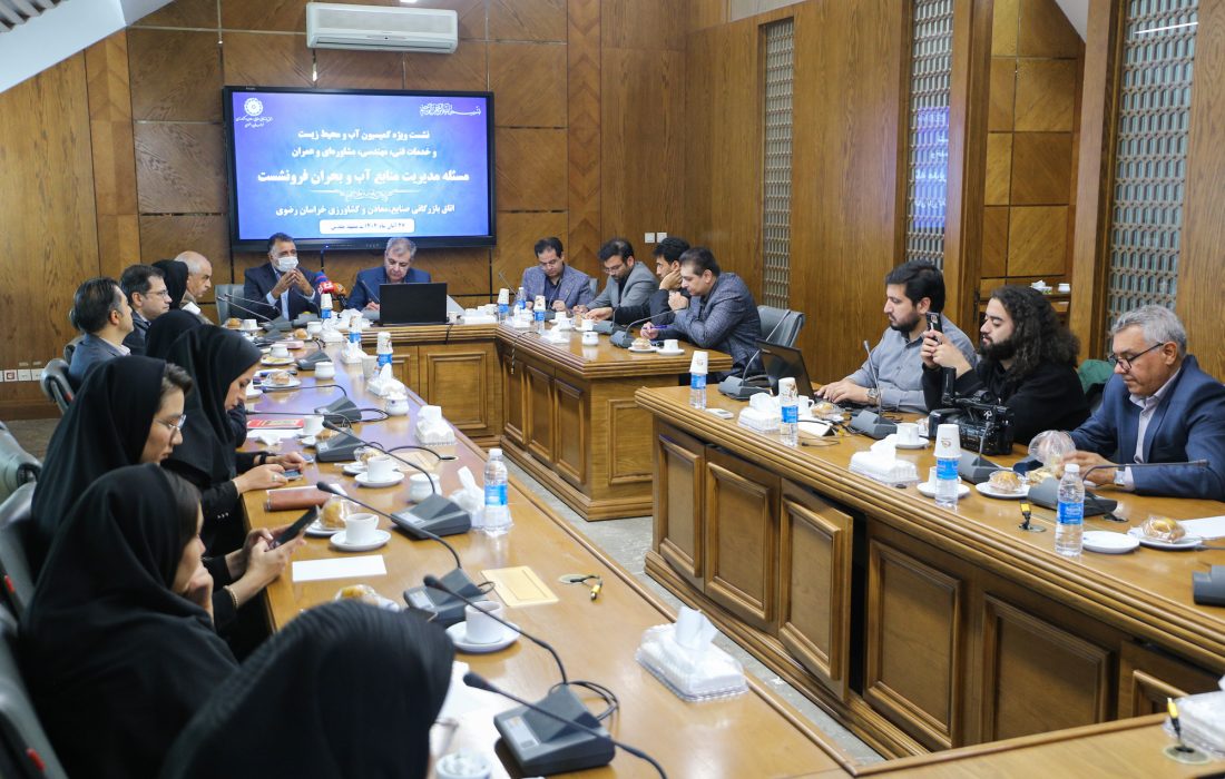 زمان تصمیم‌های سخت برای نجات آب خراسان رضوی فرا رسیده است