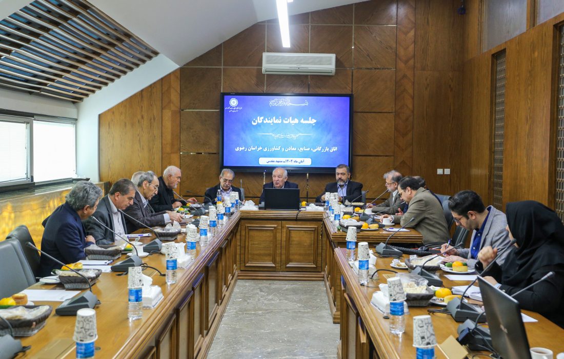 بررسی دستاوردهای سفر هیات اقتصادی خراسان رضوی به قرقیزستان