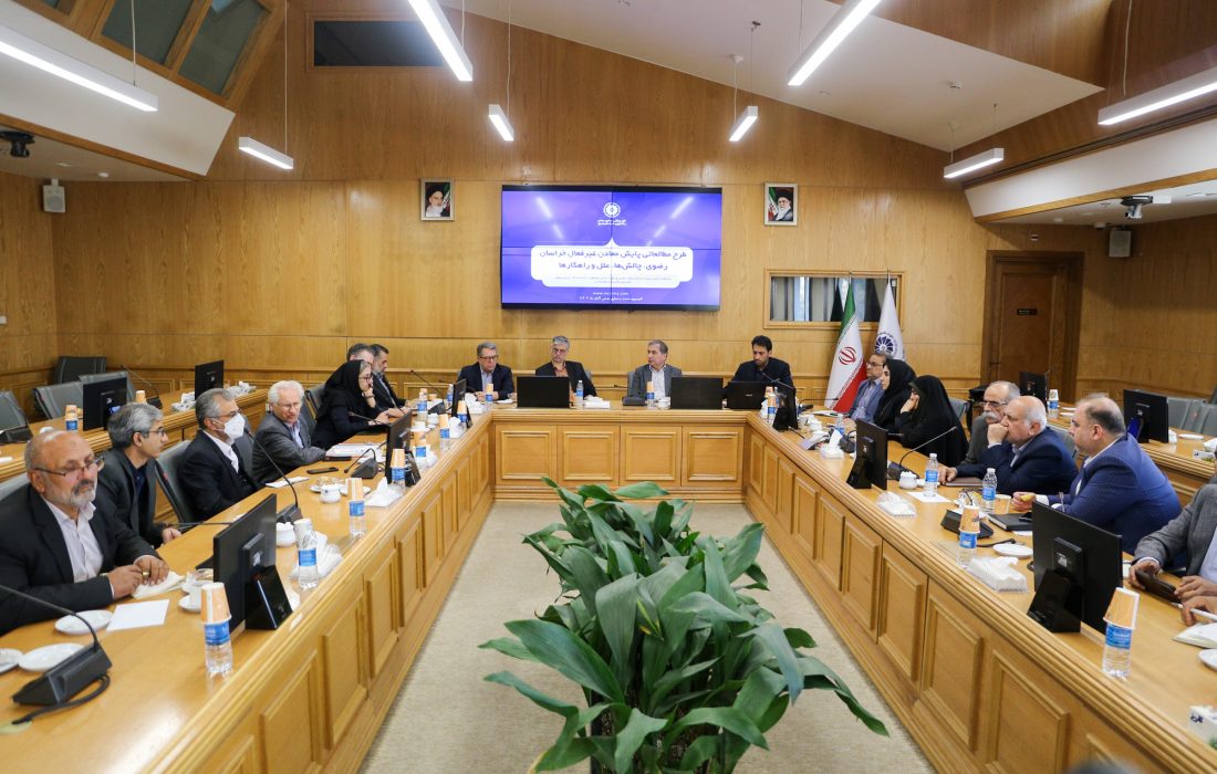 لزوم واکاوی علل تعطیلی برخی معادن خراسان رضوی