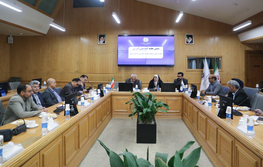 لزوم شفافسازی دستورالعملهای بهینهسازی مصرف انرژی