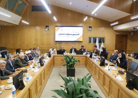 لزوم پیشگامی اتاق بازرگانی در انتخاب واحدهای نمونه حوزه مسئولیت اجتماعی