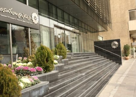 فراخوان ارسال مدارک برای تشکیل کمیته مشترک بازرگانی ایران و کنیا