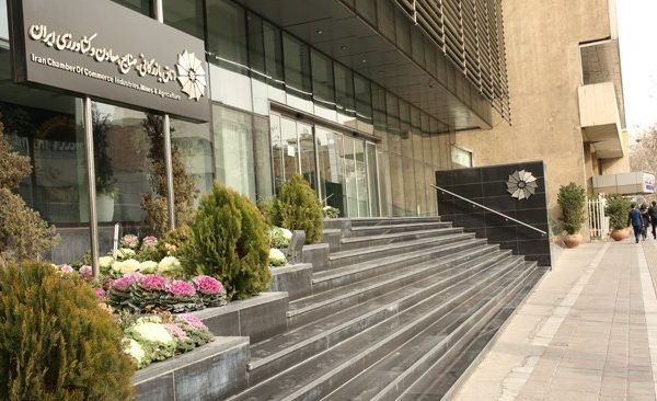 فراخوان ارسال مدارک برای تشکیل کمیته مشترک بازرگانی ایران و کنیا