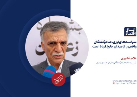 سیاست‌های ارزی، صادرکنندگان واقعی را از میدان خارج کرده است