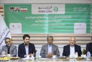 آغاز عملیات احداث نیروگاه‌های خورشیدی در شهرک صنعتی چرم‌شهر مشهد