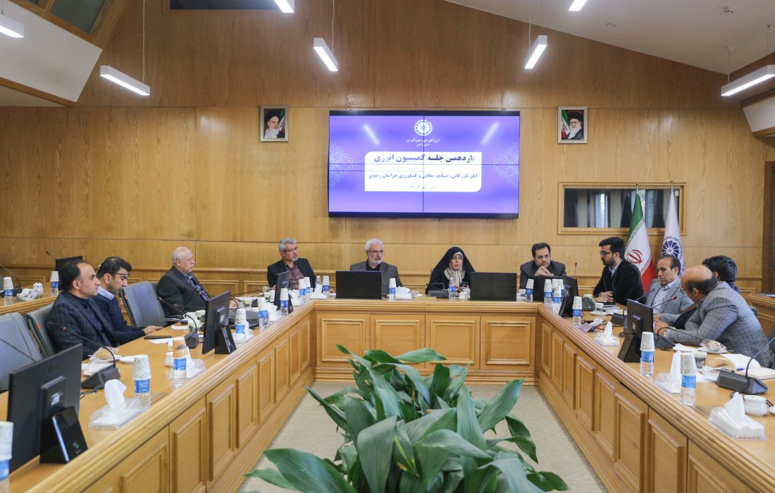 اصلاح مصرف انرژی، تنها مسیر تامین پایدار برای صنایع است