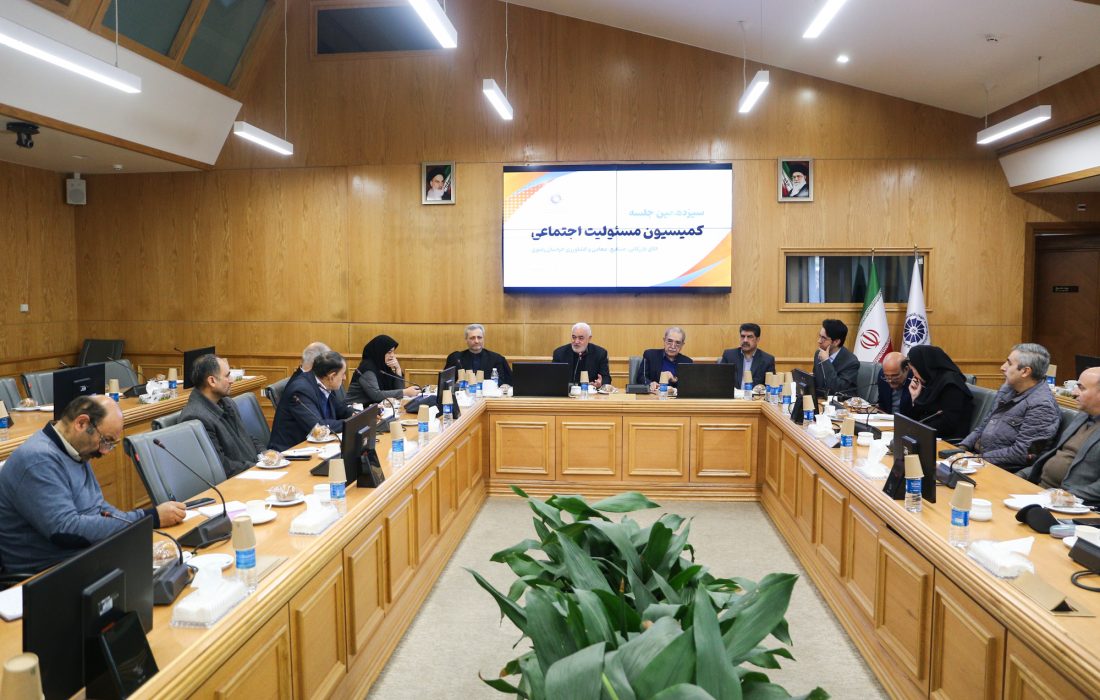 لزوم تدوین سند راهبردی مسئولیت اجتماعی با رویکرد اجتماعیسازی کسبوکار