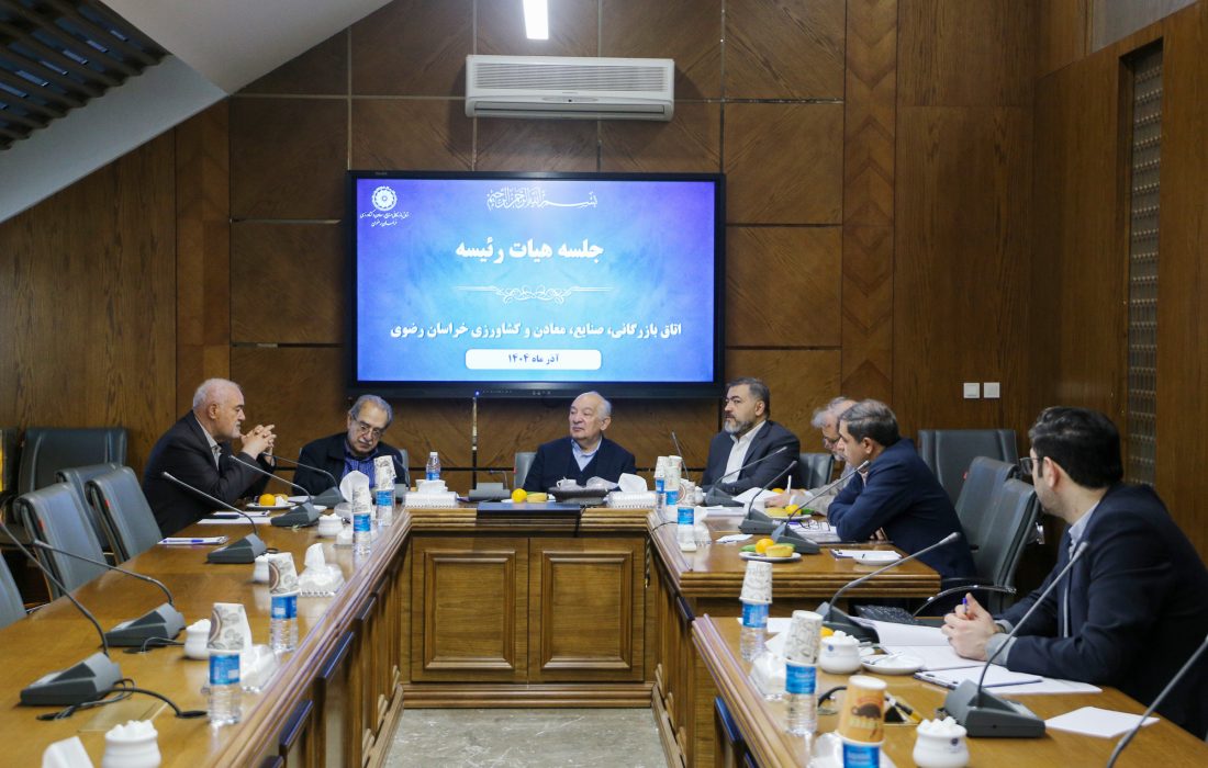 ضرورت تدوین استراتژی جامع اقتصادی برای توسعه روابط تجاری با افغانستان