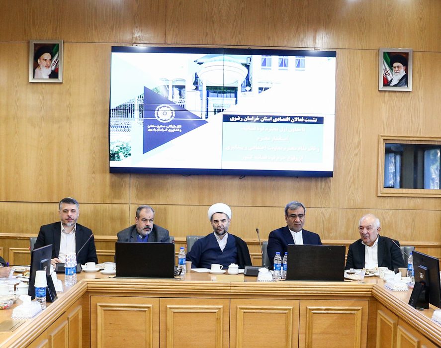 تقویت بخش خصوصی، کلید عبور از شرایط سخت اقتصادی