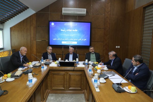 ضرورت بهره‌گیری از ظرفیت‌های منطقه آزاد دوغارون