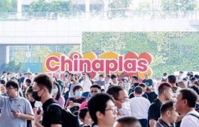 نمایشگاه «چایناپلاس» شانگهای اول تا پنجم اردیبهشت سال آینده برگزار می‌شود