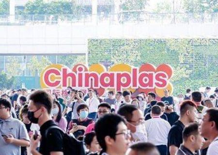 نمایشگاه «چایناپلاس» شانگهای اول تا پنجم اردیبهشت سال آینده برگزار می‌شود