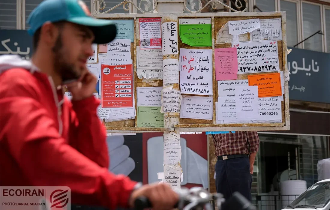 زمان اشتغال در بهار ۱۴۰۴ کاهش یافت