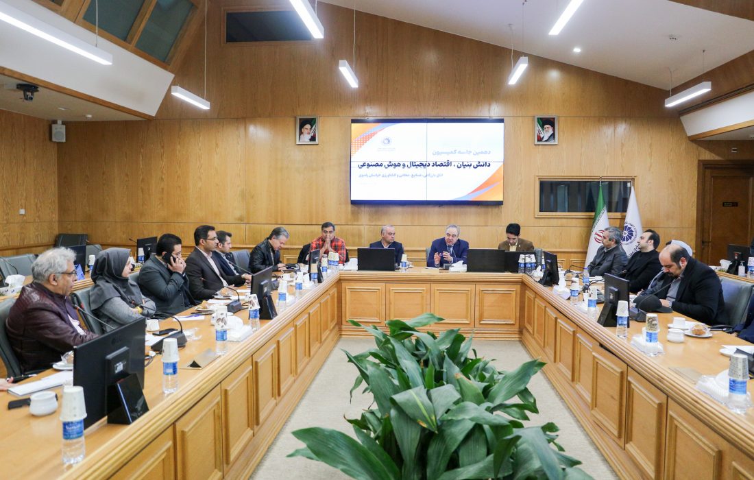 ضرورت تدوین نقشه راه توسعه اقتصاد دیجیتال استان