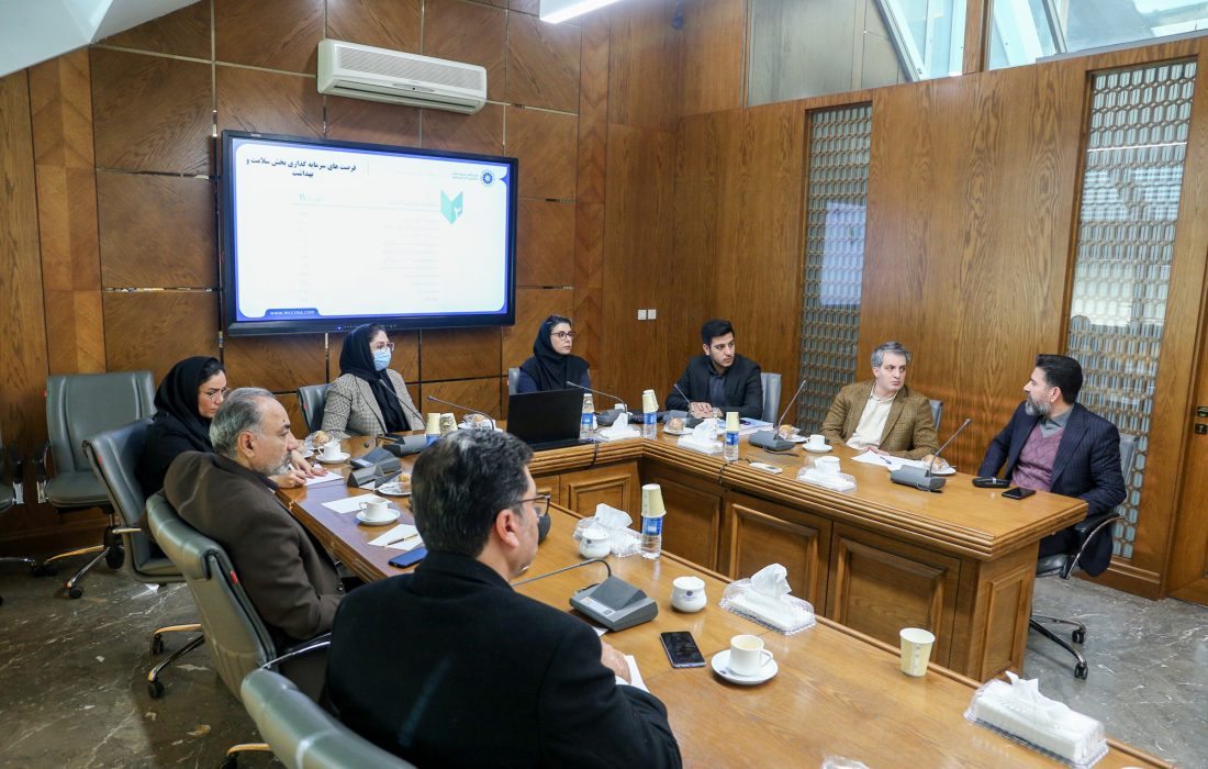 اولویتبندی فرصتهای سرمایهگذاری حوزه سلامت با محوریت بخش خصوصی