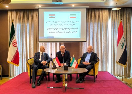 سفر هیات اقتصادی استان خراسان رضوی به عراق