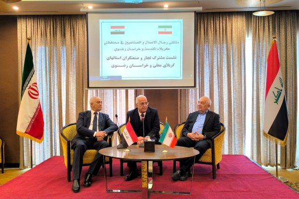 سفر هیات اقتصادی استان خراسان رضوی به عراق