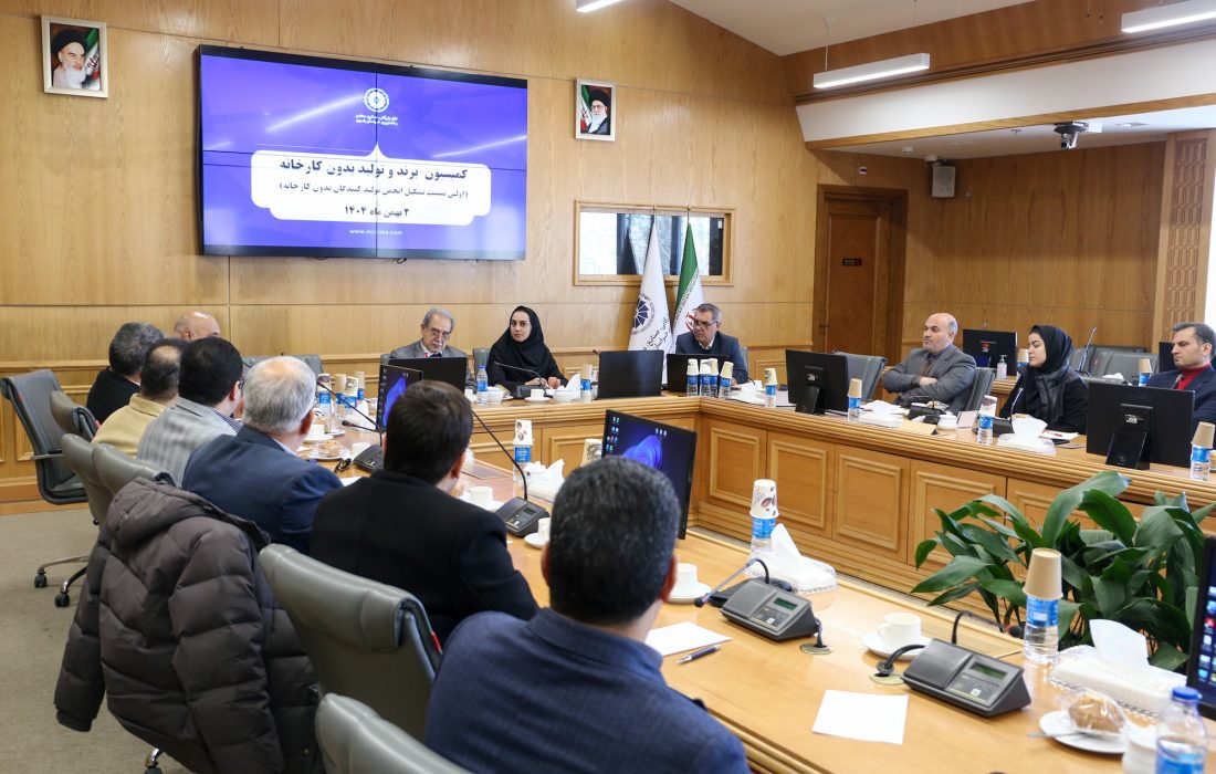 انسجام در مطالبهگری برای حل معضلات حوزه تولید بدون کارخانه با ایجاد انجمن تخصصی