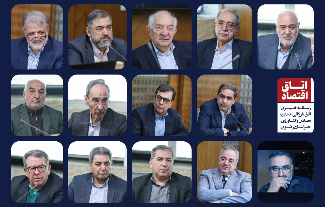 حرکت به سوی ایجاد صندوق پژوهش و فناوری و ارتقای نقش آموزشی اتاق مشهد