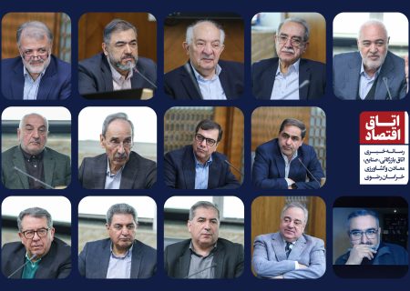 حرکت به سوی ایجاد صندوق پژوهش و فناوری و ارتقای نقش آموزشی اتاق مشهد