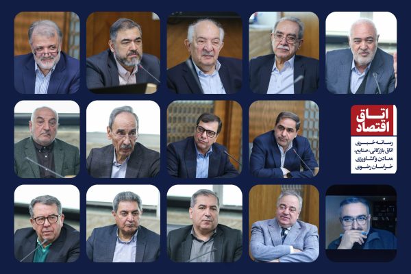 حرکت به سوی ایجاد صندوق پژوهش و فناوری و ارتقای نقش آموزشی اتاق مشهد