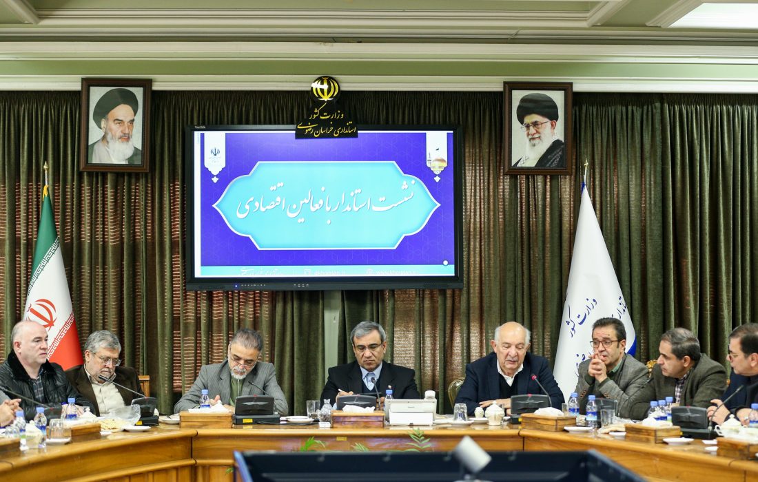 اصناف مشهد؛ محور اشتغال، بازار و پایداری اقتصاد استان