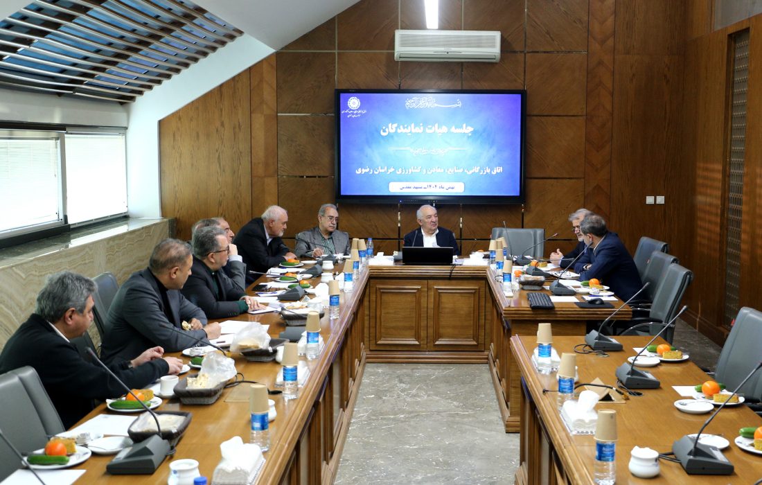 منطقه آزاد دوغارون و ظرفیت‌های منحصر به فرد سرمایه‌گذاری خراسان رضوی