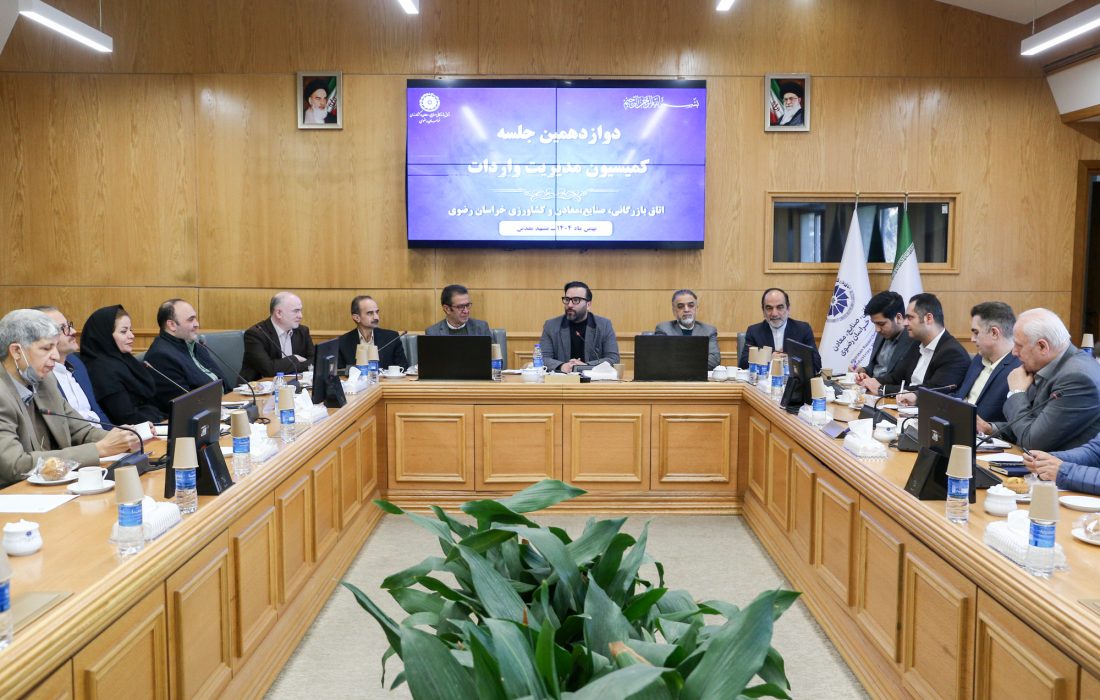 بررسی چالشهای سیستمی ثبت سفارش و سیاستهای وارداتی