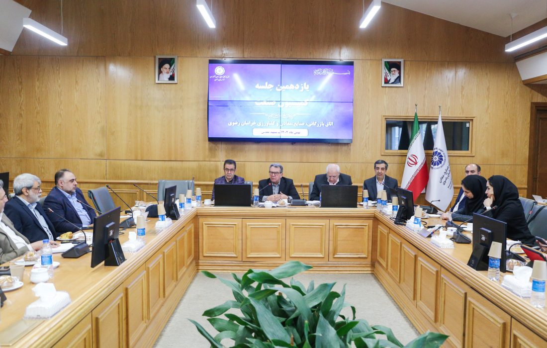 واکاوی راهکارهای تاب‌آوری صنعت در سال ۱۴۰۵