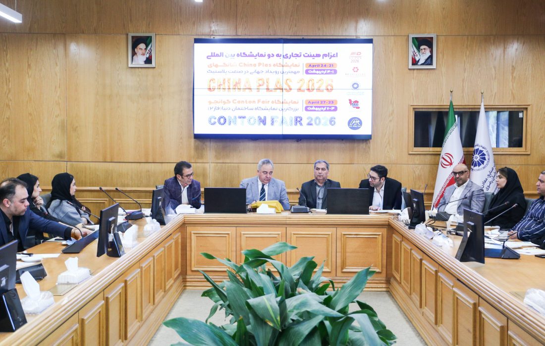 حضور در بازار چین؛ گامی کلیدی برای تقویت صادرات استان